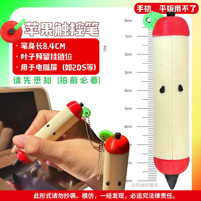 Stylus Pen Cute Apple Shape 3D - đánh giá và giá Gaming Accessories Cute